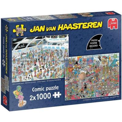 Rymd utan plats & Fest utan slut, 2x1000 bitar