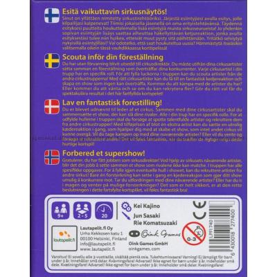 Baksidan på lådan